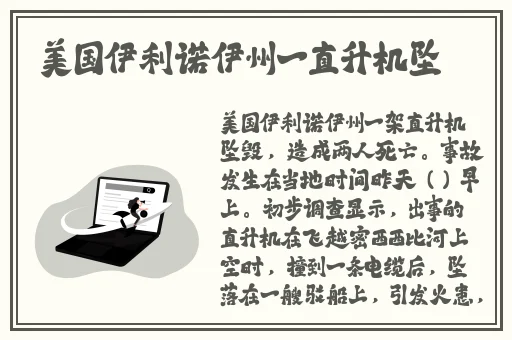 性能之巅第2版和第1版差异