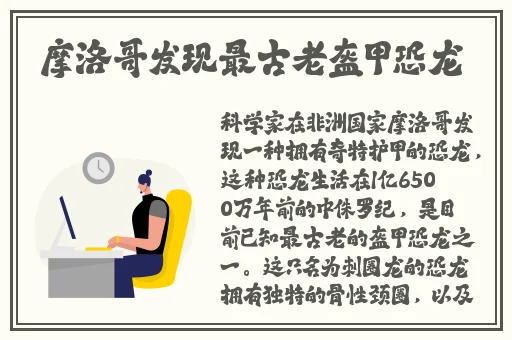 榴莲推广app网站入口