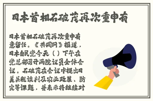 靠逼片