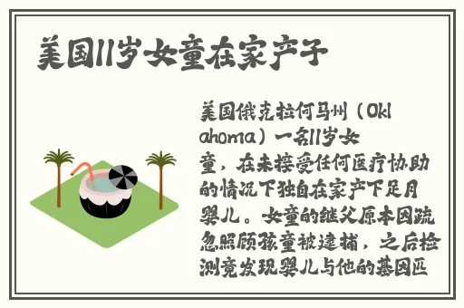 四代目土影黑土坐钢筋